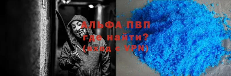 A-PVP СК КРИС  сайты даркнета формула  Валдай 