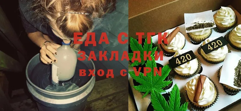 OMG ссылка  Валдай  Cannafood марихуана 